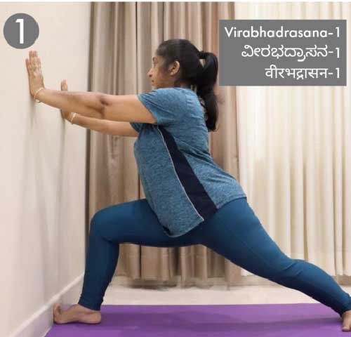 Virabhadrasana 1: The Warrior Pose